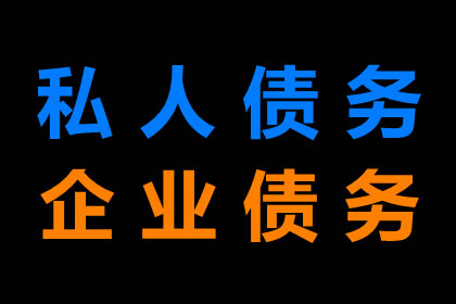 史小姐学费问题解决，收债团队贴心